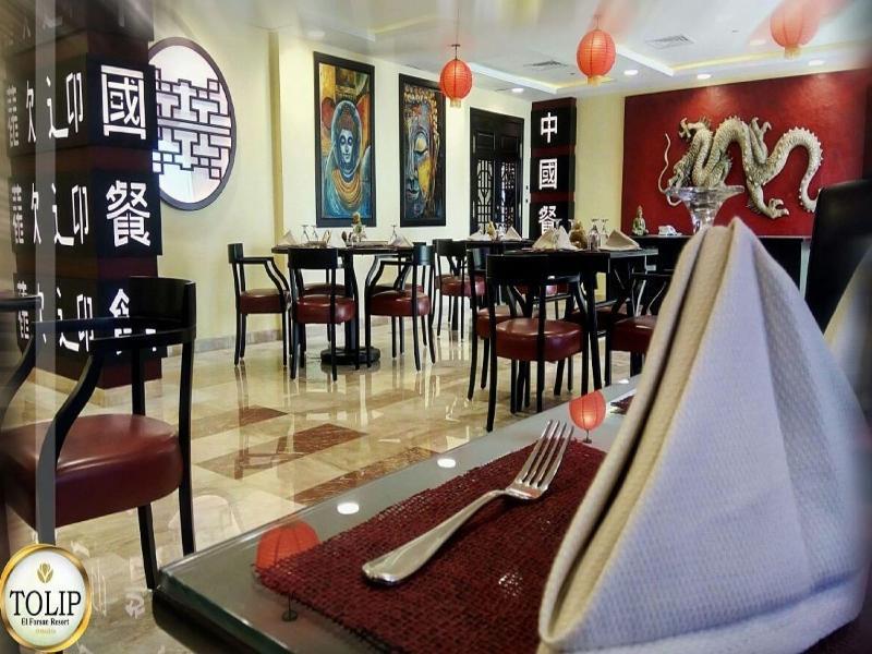 Tolip El Forsan Hotel Ismailia Luaran gambar Chinese restaurant